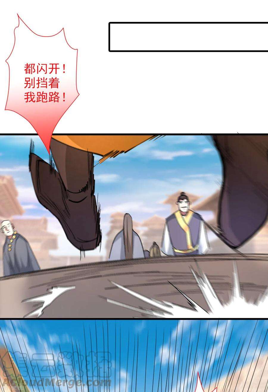 被美女师傅调教成圣的99种方法47话 互坑兄弟激情对喷！