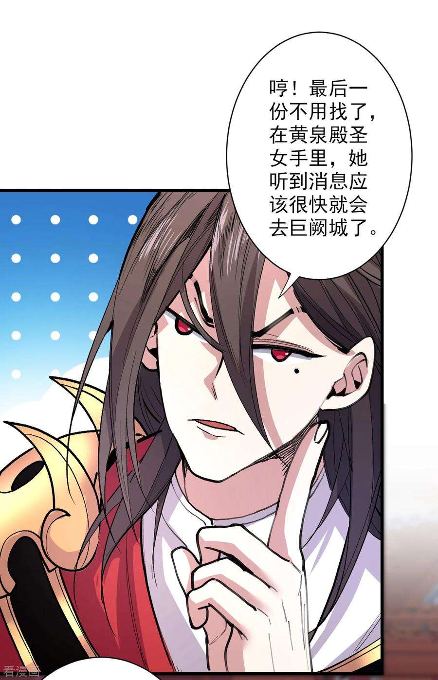 被美女师傅调教成圣的99种方法48话 你们是想干我吧！？