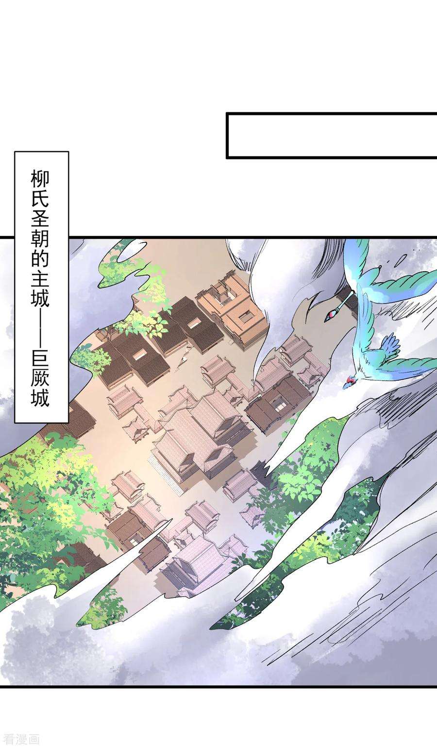 被美女师傅调教成圣的99种方法48话 你们是想干我吧！？