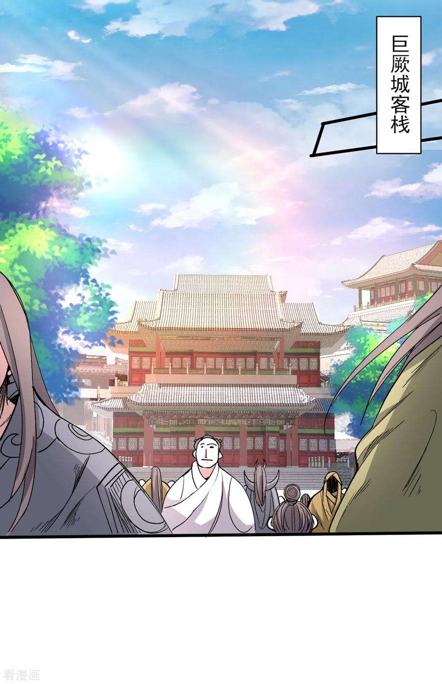 被美女师傅调教成圣的99种方法48话 你们是想干我吧！？