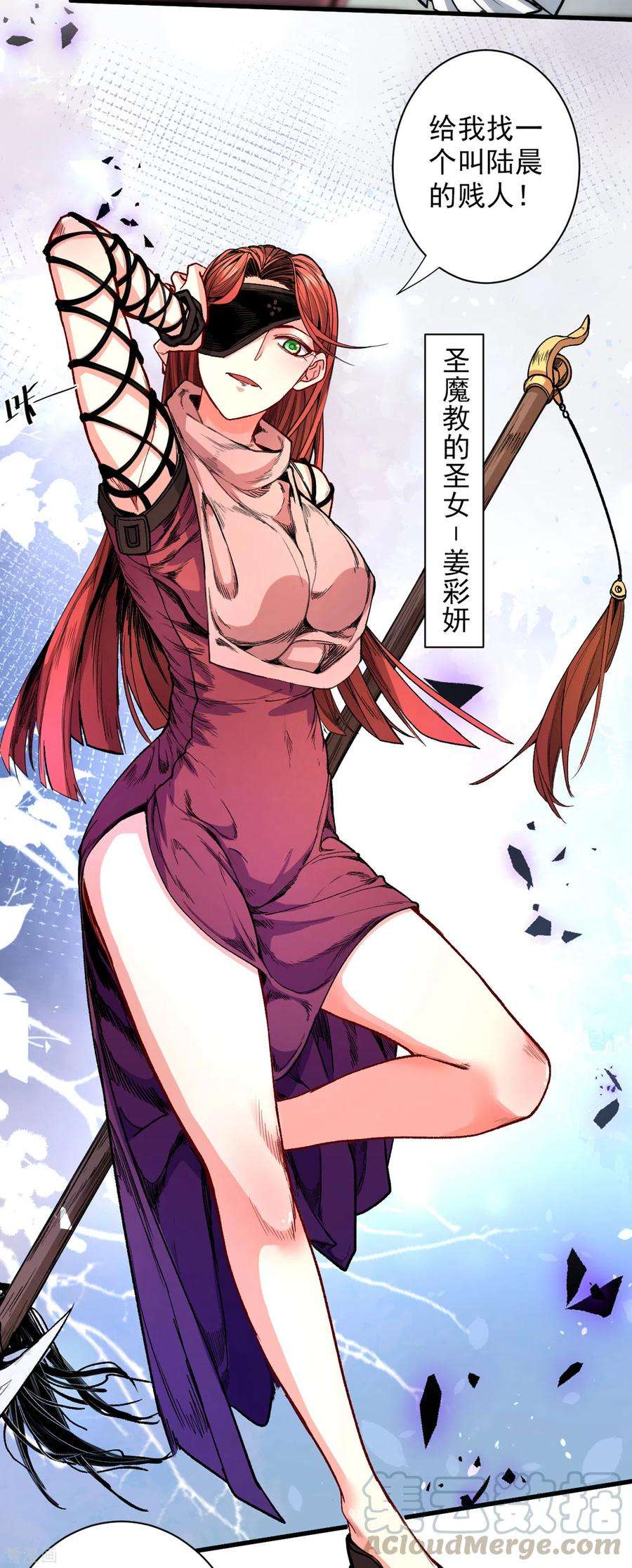 被美女师傅调教成圣的99种方法48话 你们是想干我吧！？