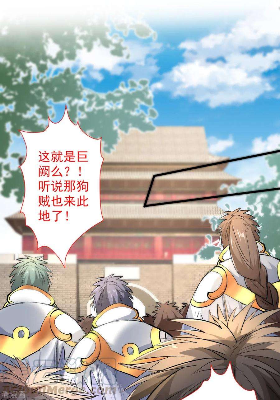 被美女师傅调教成圣的99种方法48话 你们是想干我吧！？