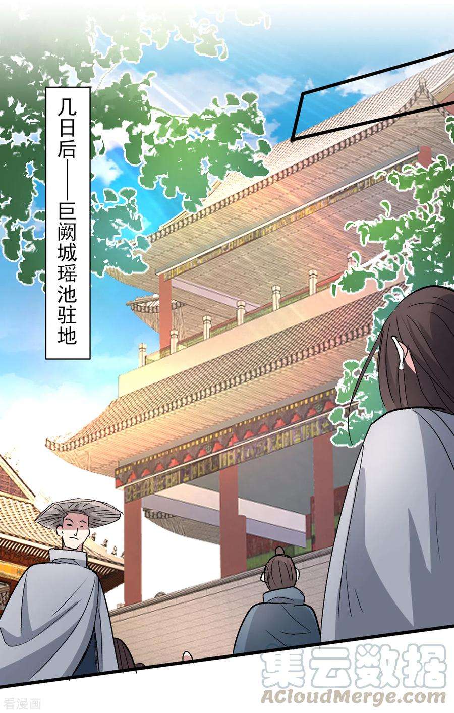 被美女师傅调教成圣的99种方法48话 你们是想干我吧！？