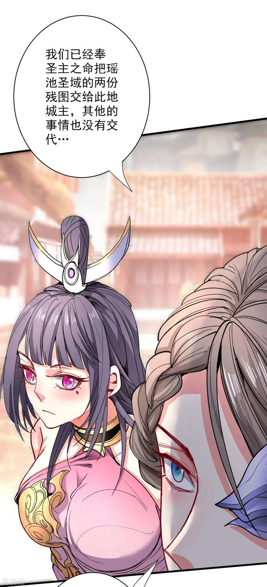 被美女师傅调教成圣的99种方法48话 你们是想干我吧！？