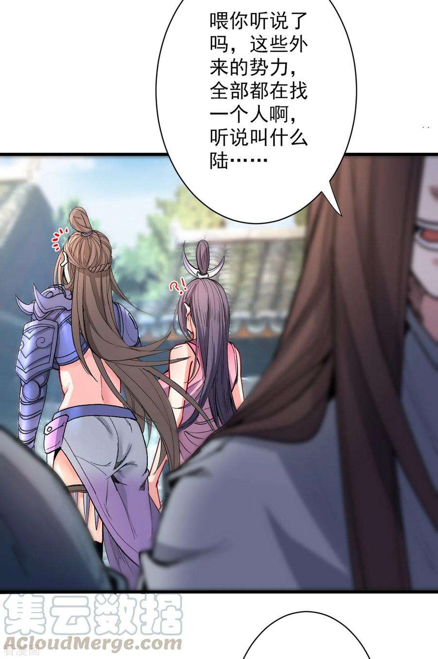 被美女师傅调教成圣的99种方法48话 你们是想干我吧！？