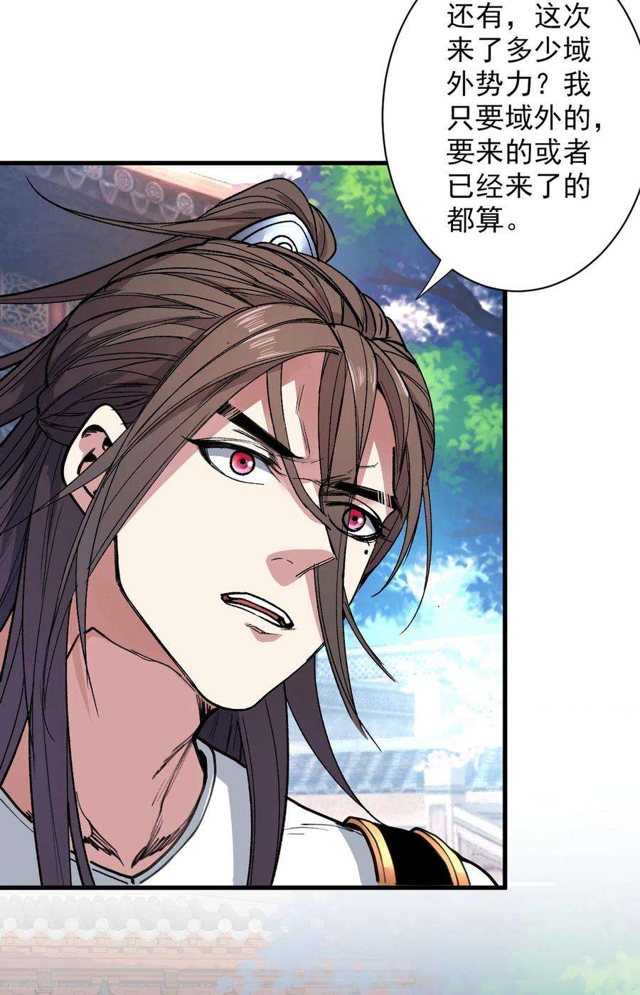 被美女师傅调教成圣的99种方法48话 你们是想干我吧！？