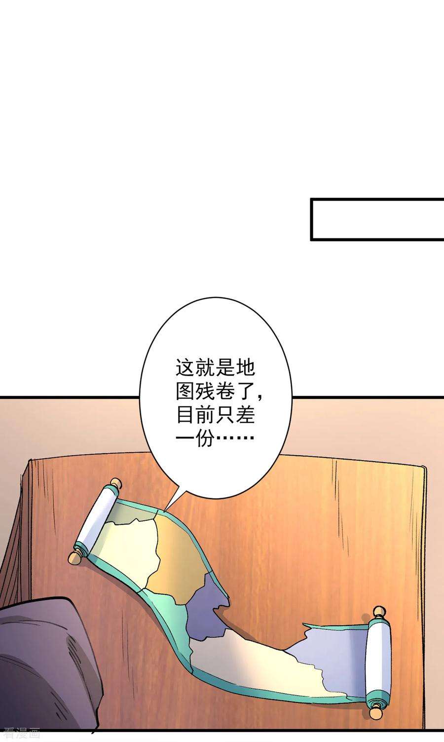 被美女师傅调教成圣的99种方法49话 柳擎墓地在魔龙渊？