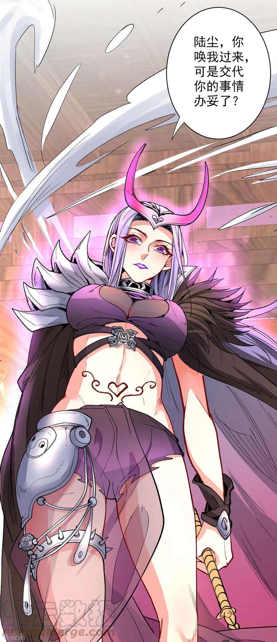 被美女师傅调教成圣的99种方法49话 柳擎墓地在魔龙渊？