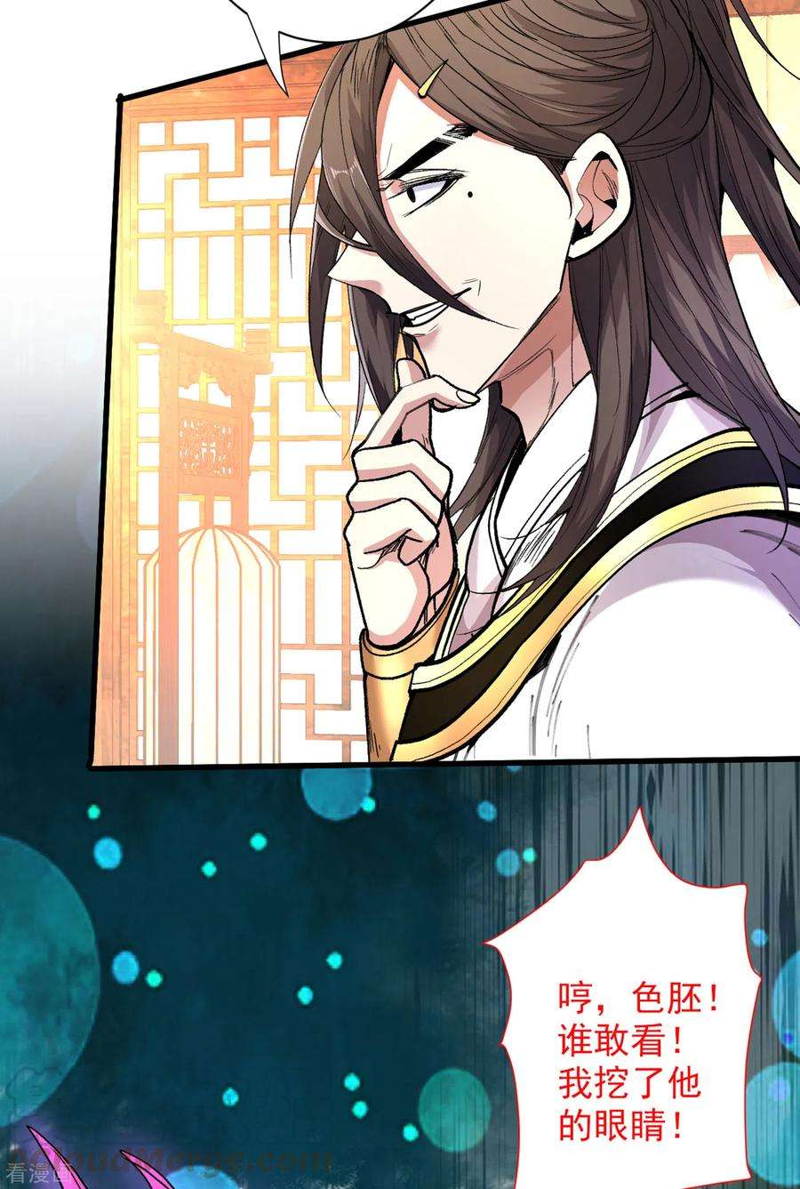 被美女师傅调教成圣的99种方法49话 柳擎墓地在魔龙渊？