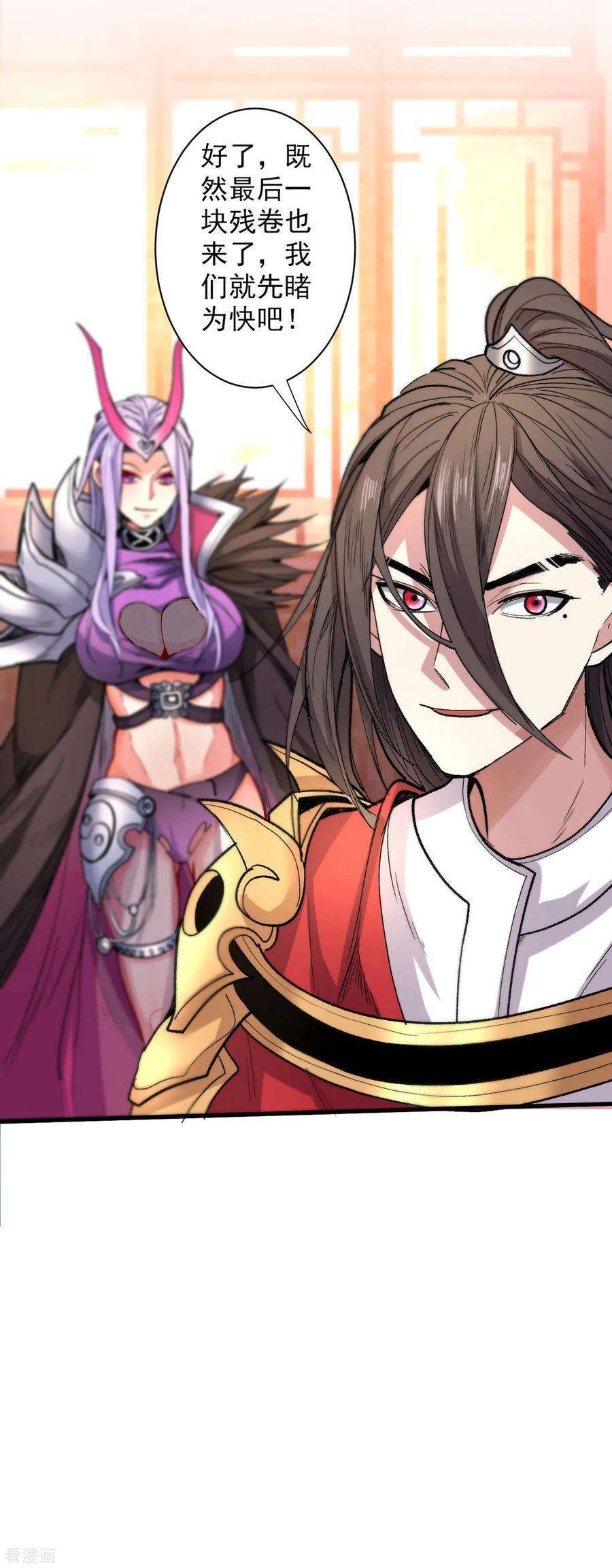 被美女师傅调教成圣的99种方法49话 柳擎墓地在魔龙渊？