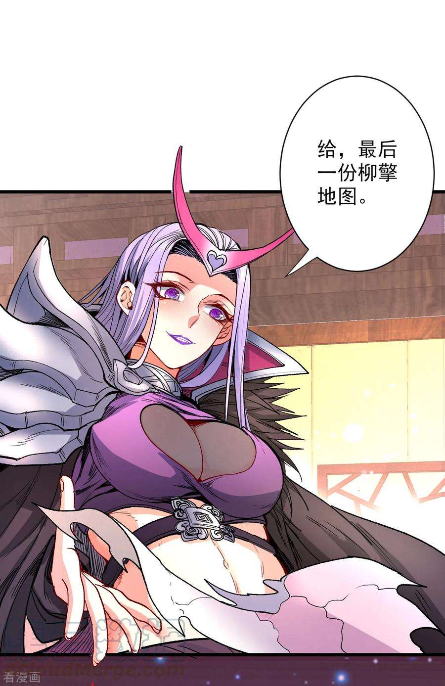 被美女师傅调教成圣的99种方法49话 柳擎墓地在魔龙渊？