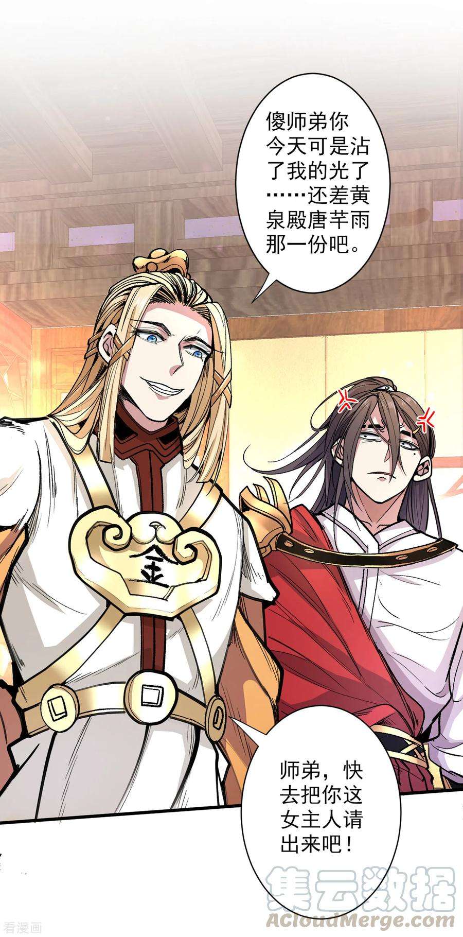 被美女师傅调教成圣的99种方法49话 柳擎墓地在魔龙渊？
