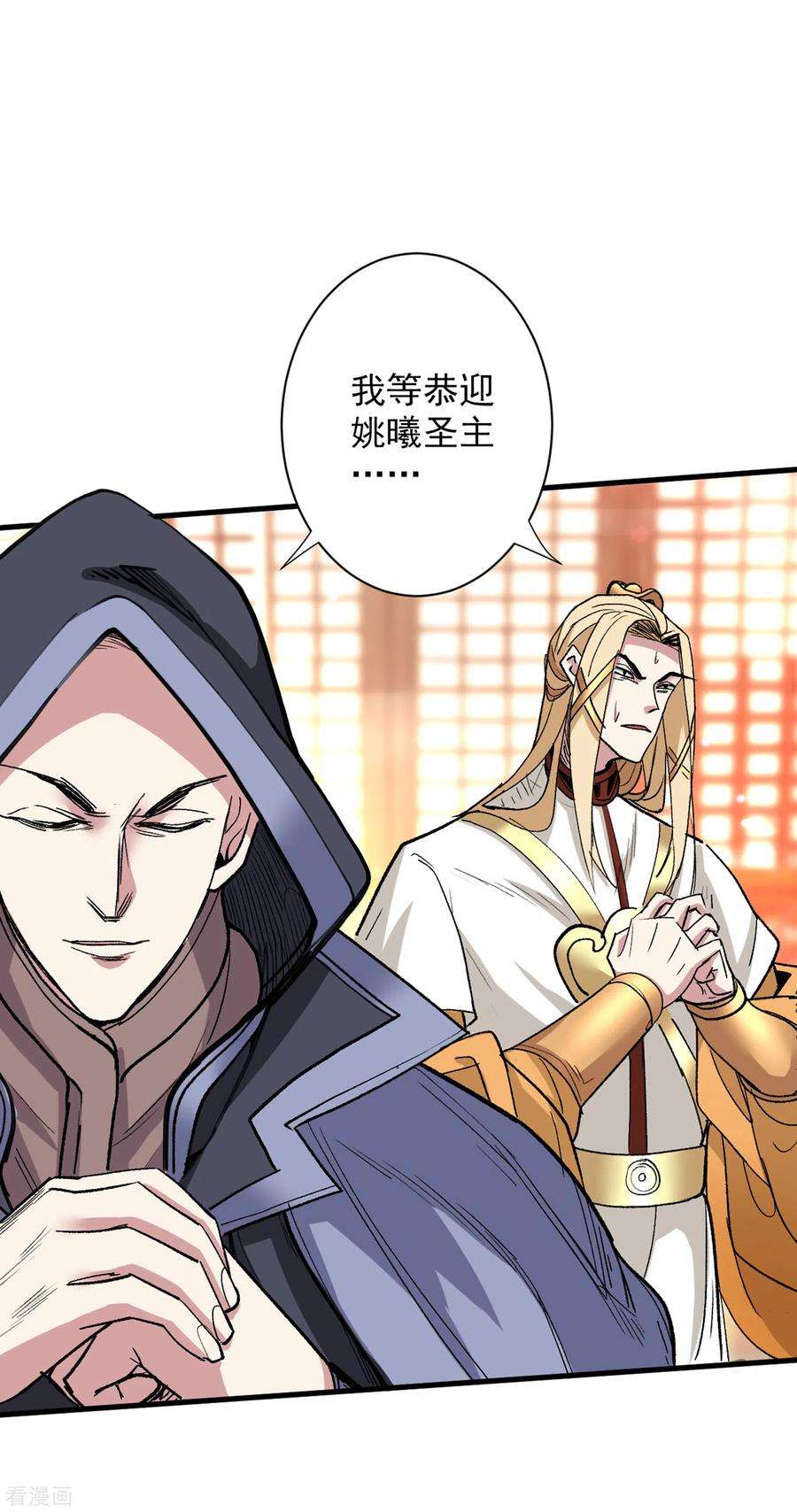 被美女师傅调教成圣的99种方法49话 柳擎墓地在魔龙渊？