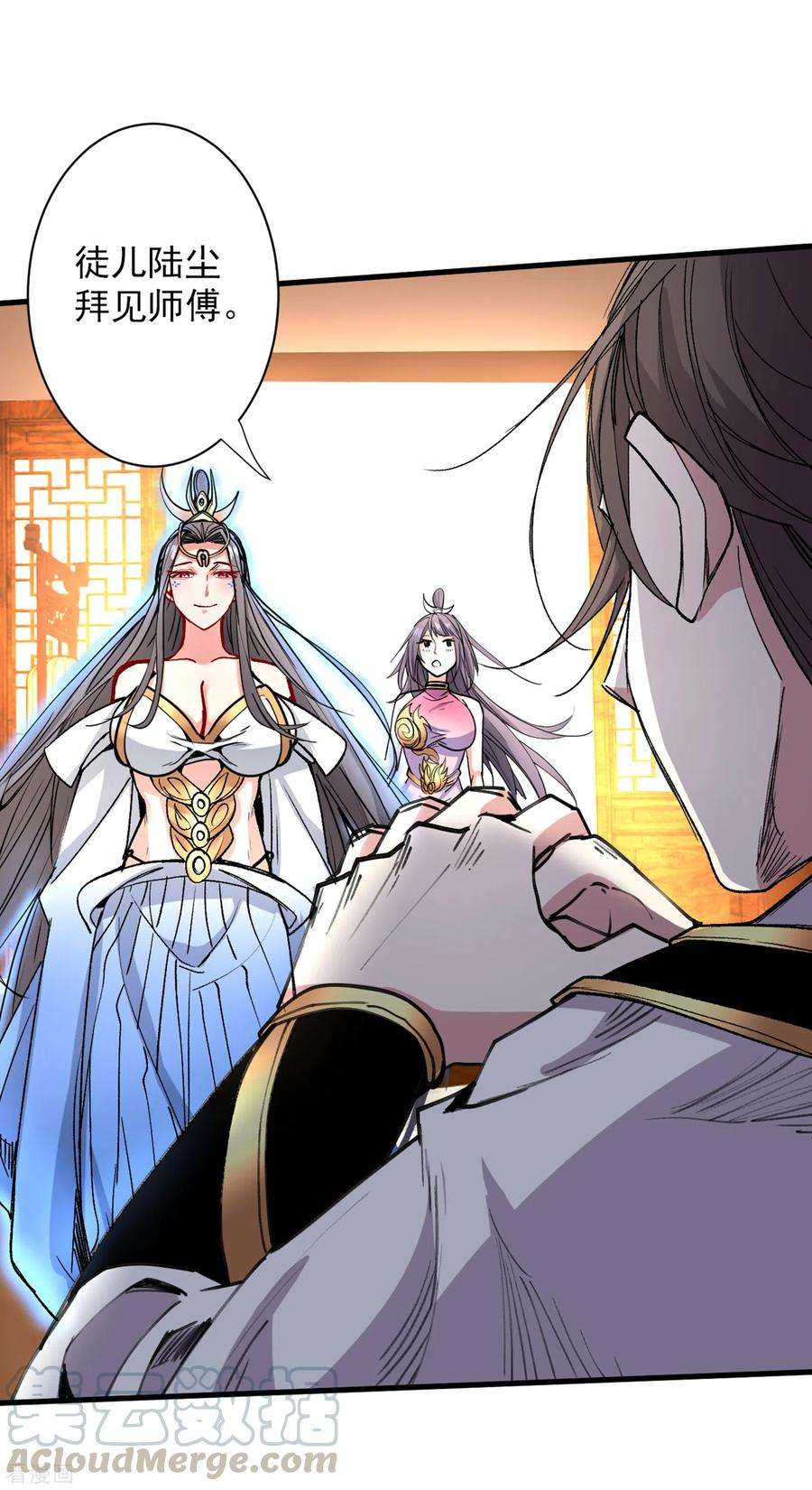 被美女师傅调教成圣的99种方法49话 柳擎墓地在魔龙渊？