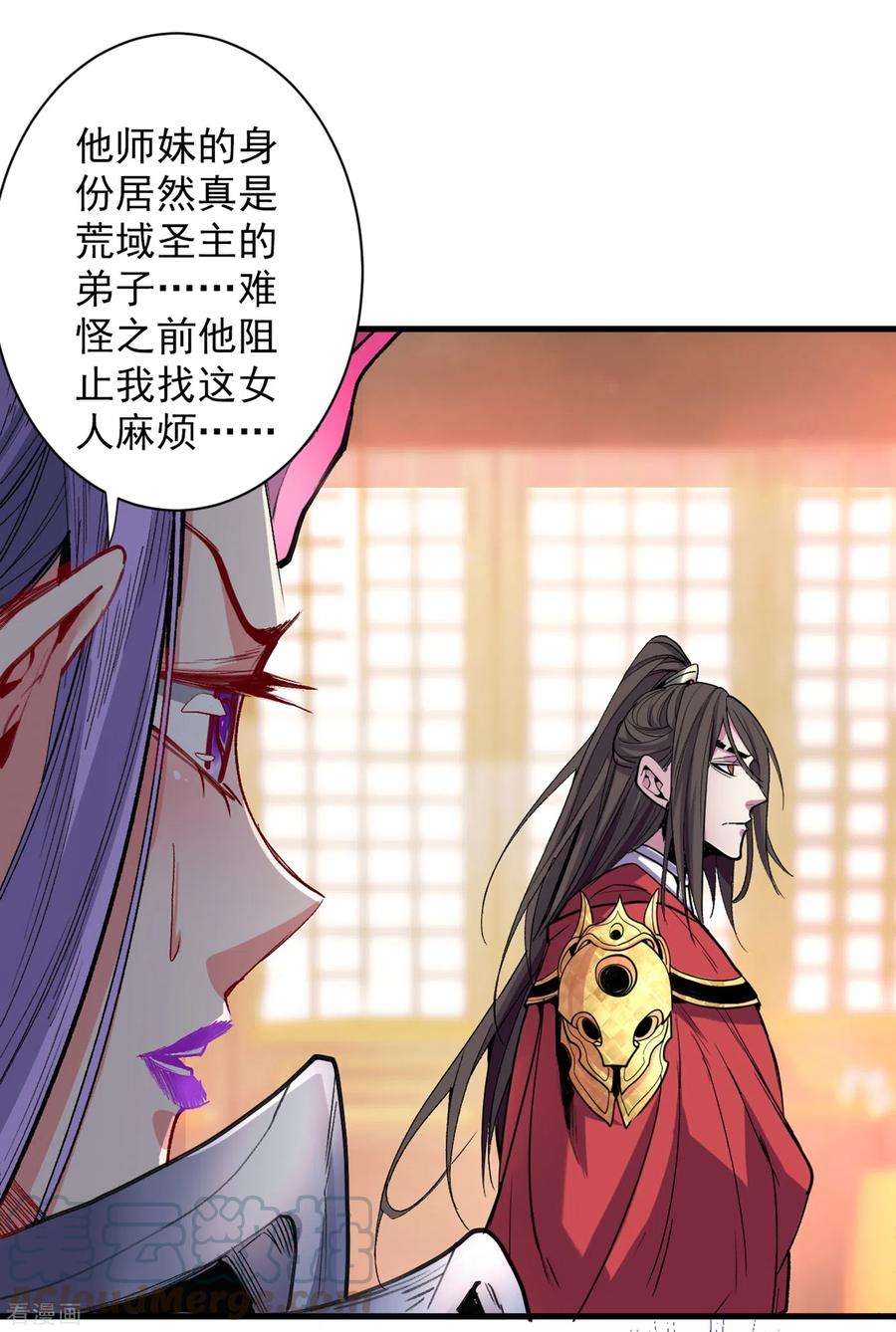 被美女师傅调教成圣的99种方法49话 柳擎墓地在魔龙渊？