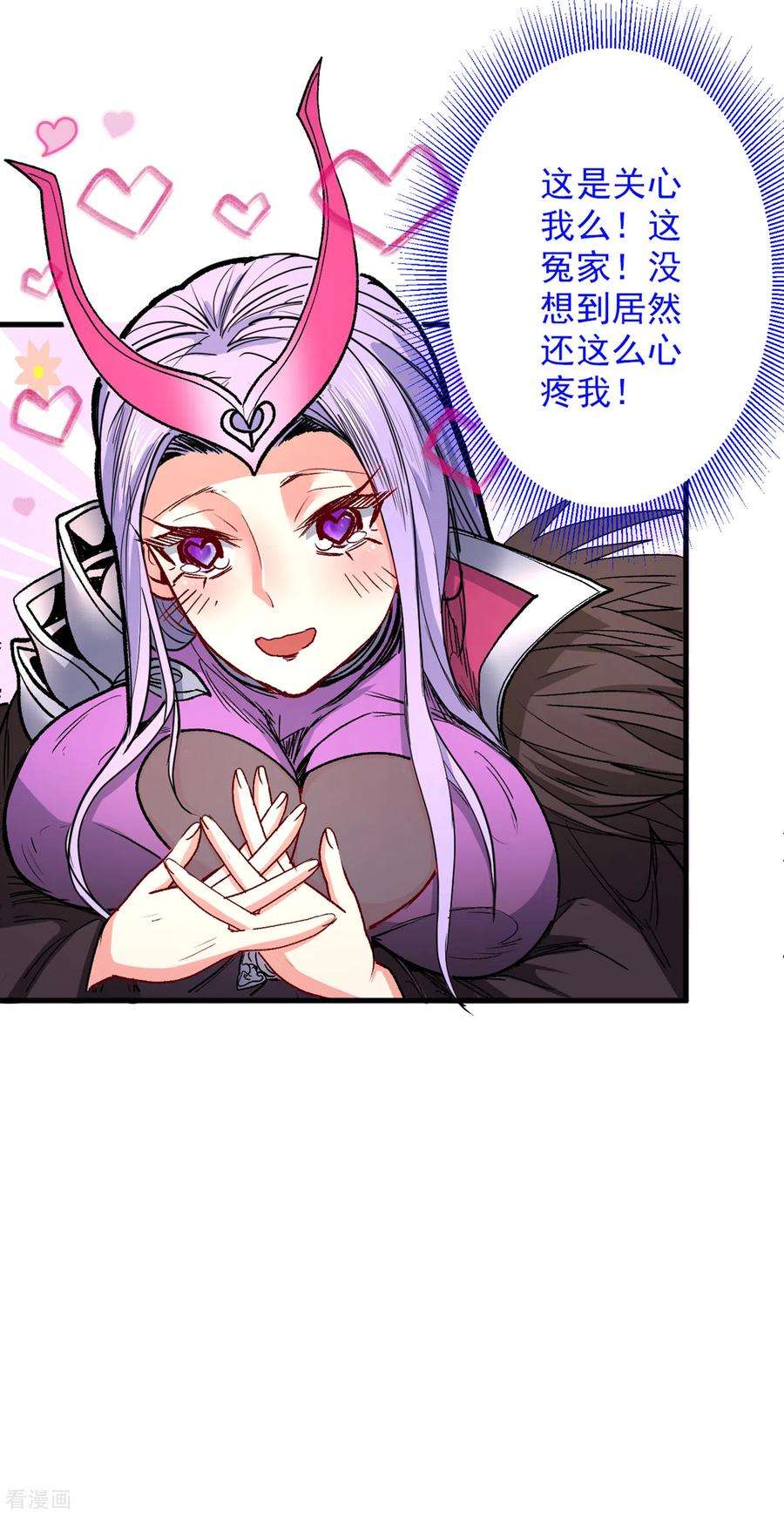 被美女师傅调教成圣的99种方法49话 柳擎墓地在魔龙渊？
