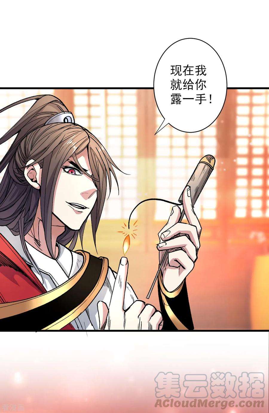 被美女师傅调教成圣的99种方法49话 柳擎墓地在魔龙渊？