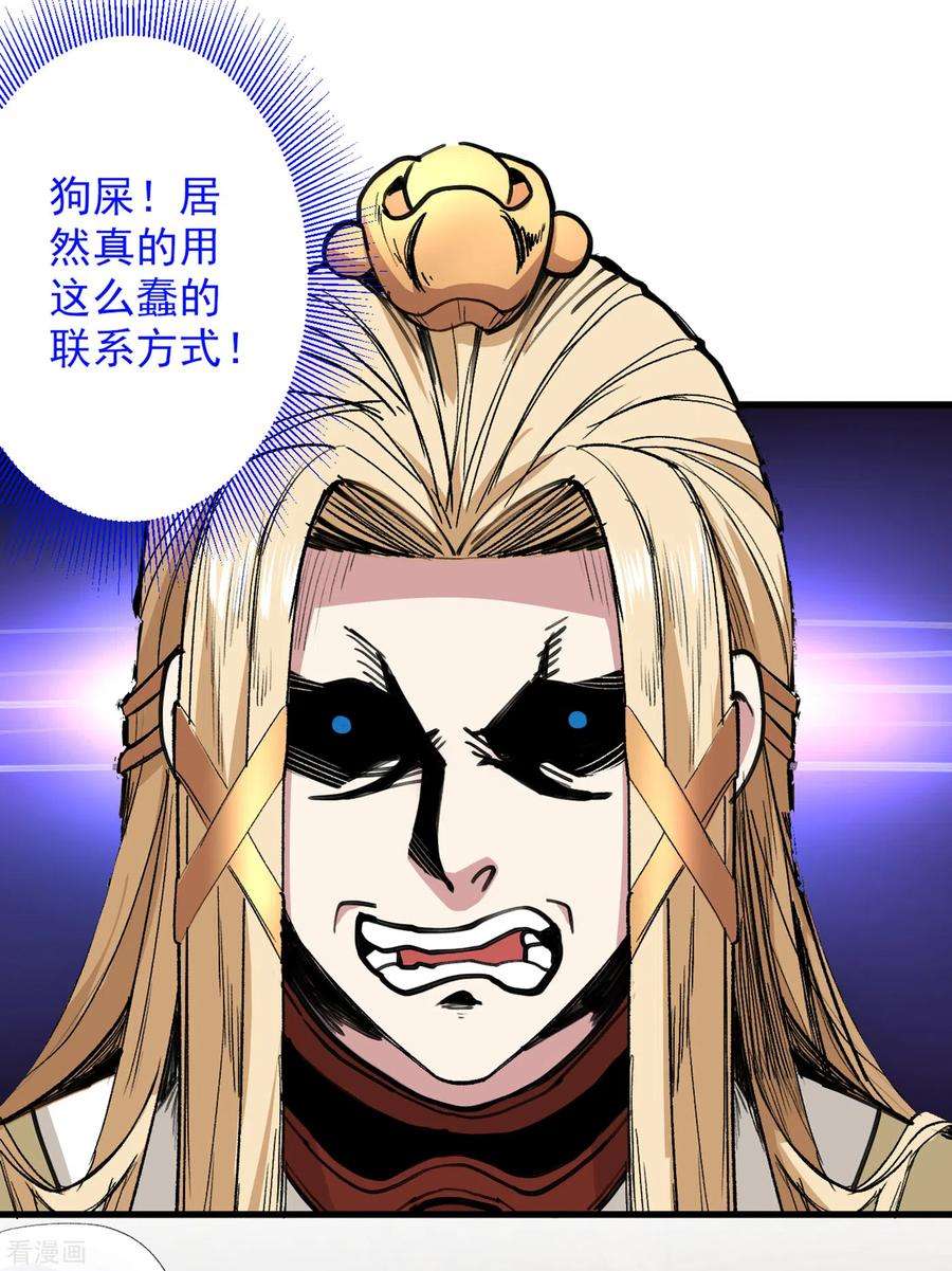 被美女师傅调教成圣的99种方法49话 柳擎墓地在魔龙渊？