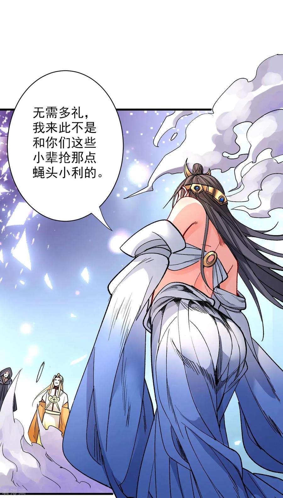 被美女师傅调教成圣的99种方法50话 深入魔龙渊