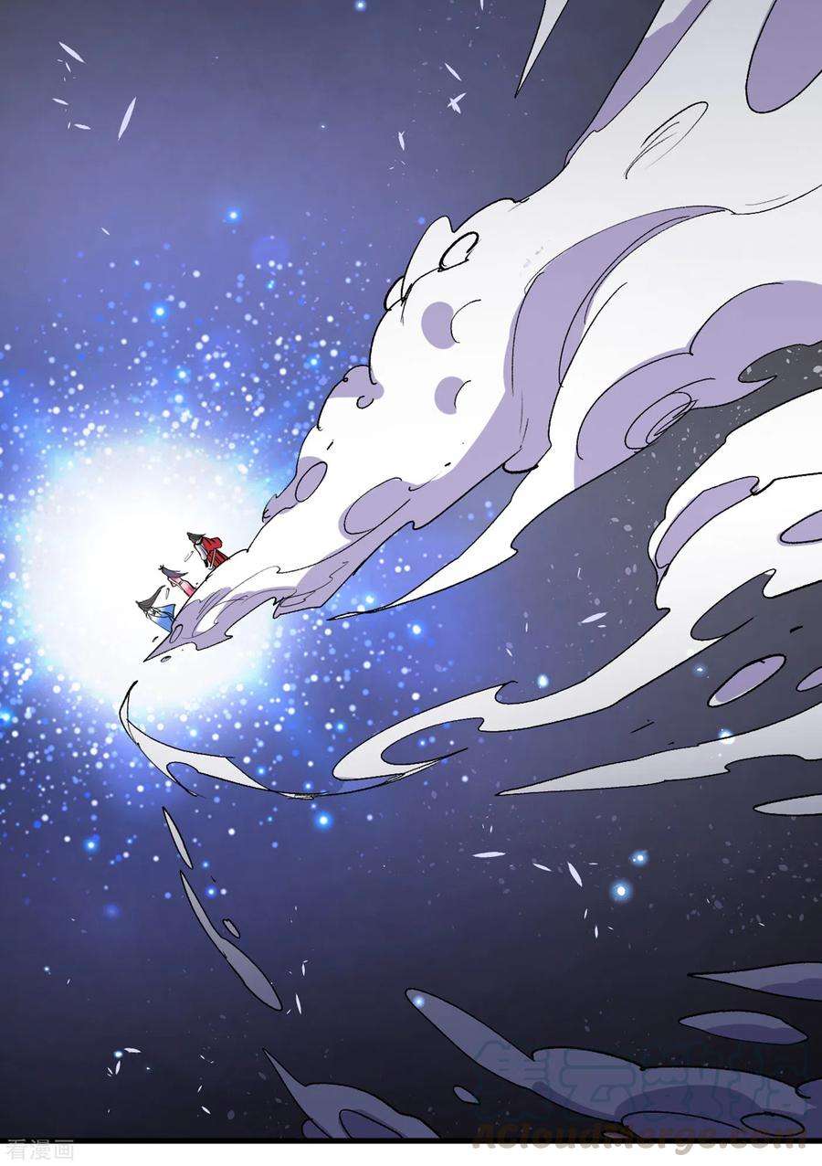 被美女师傅调教成圣的99种方法50话 深入魔龙渊