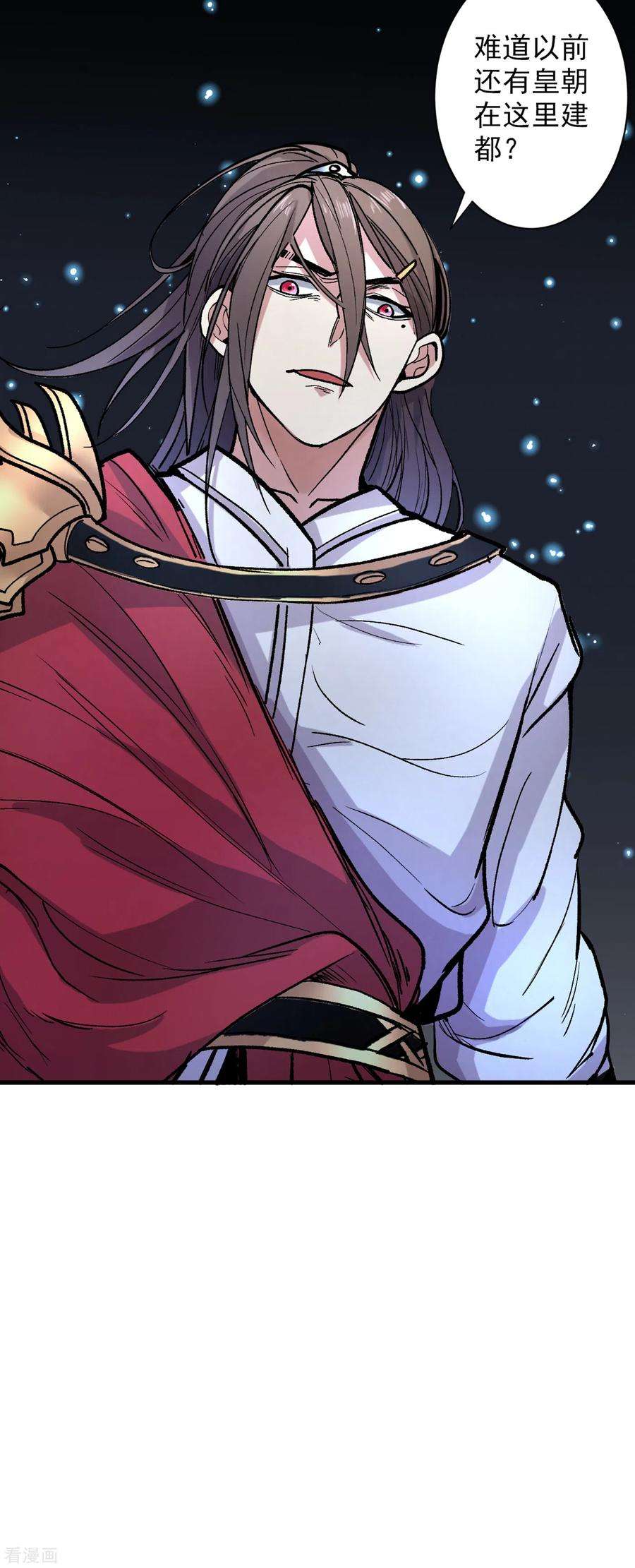 被美女师傅调教成圣的99种方法50话 深入魔龙渊