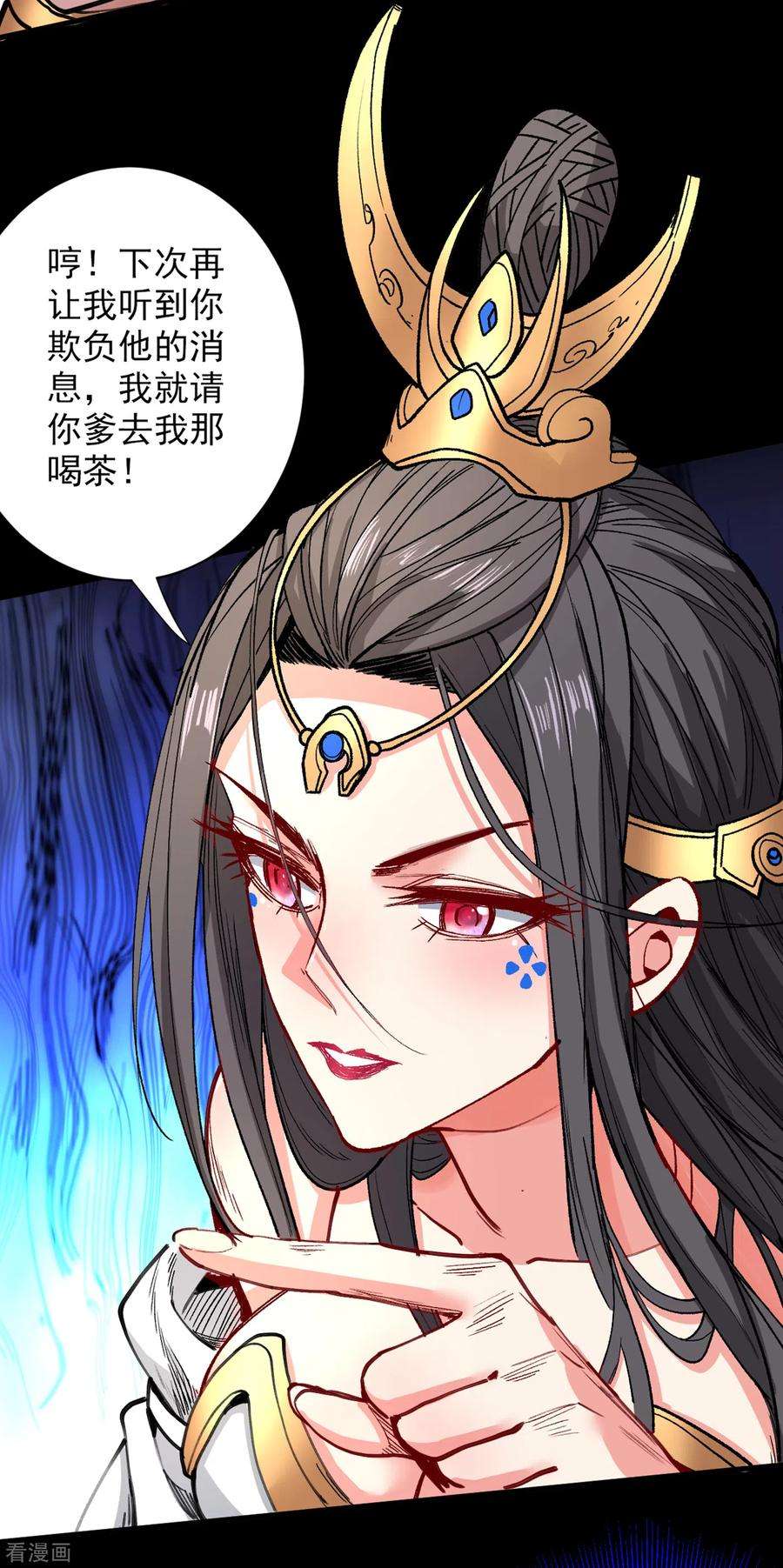被美女师傅调教成圣的99种方法50话 深入魔龙渊