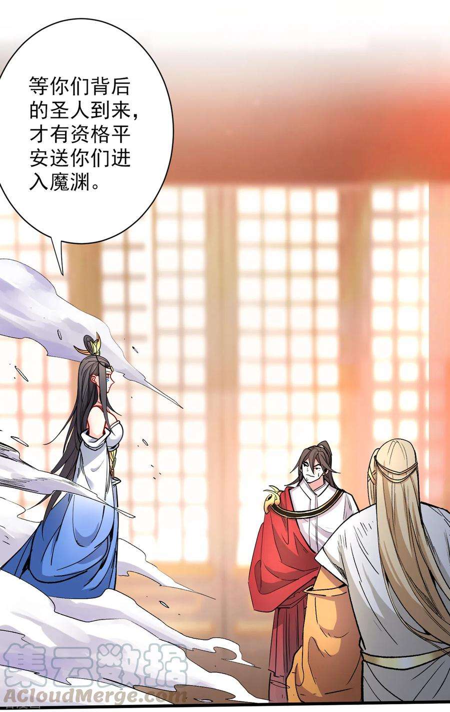 被美女师傅调教成圣的99种方法50话 深入魔龙渊