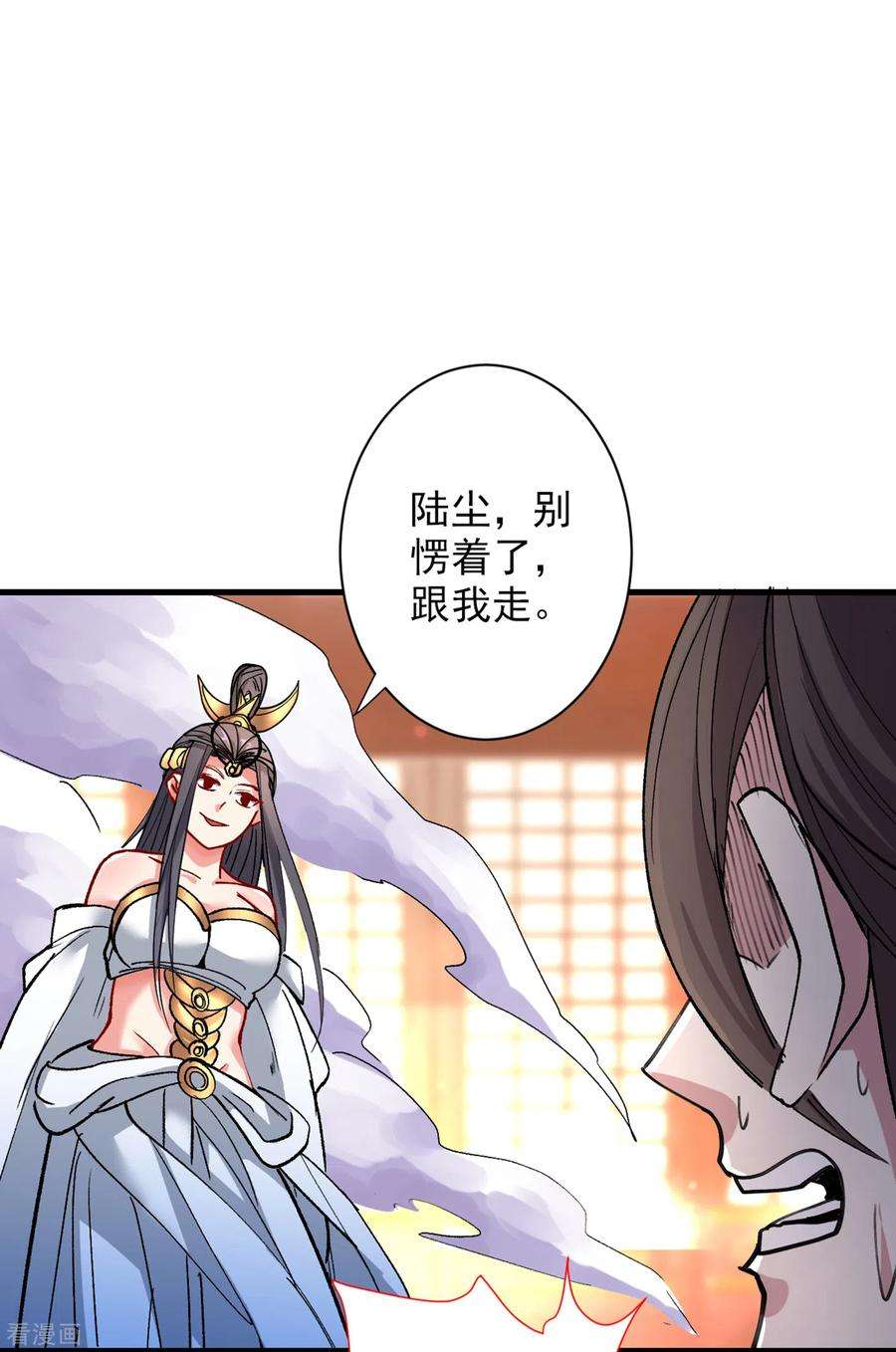 被美女师傅调教成圣的99种方法50话 深入魔龙渊