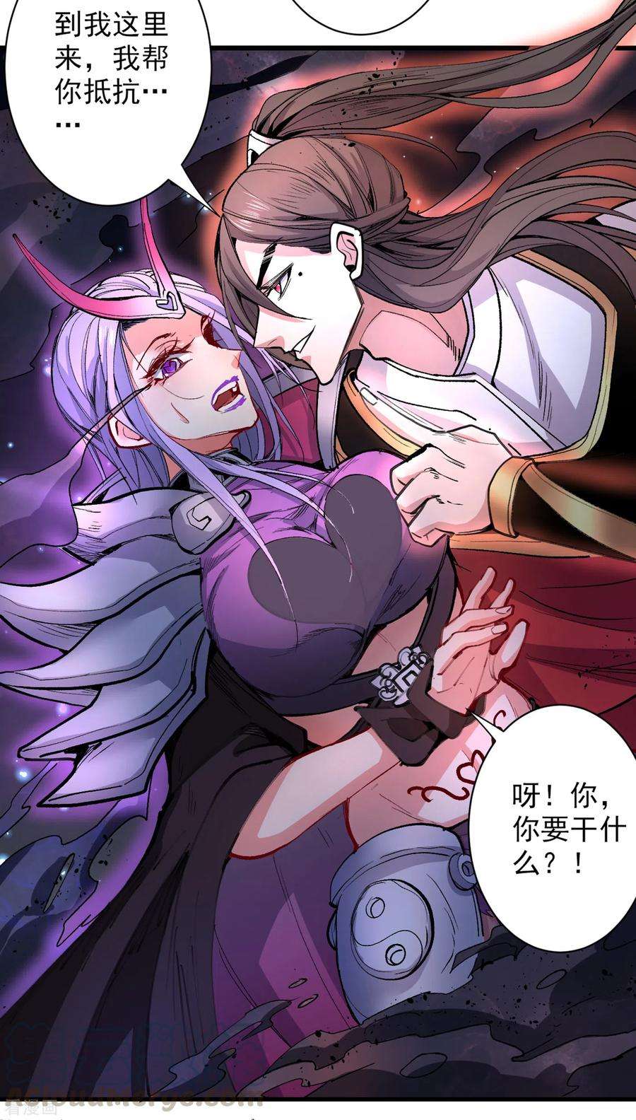 被美女师傅调教成圣的99种方法51话 你…你要干什么？！