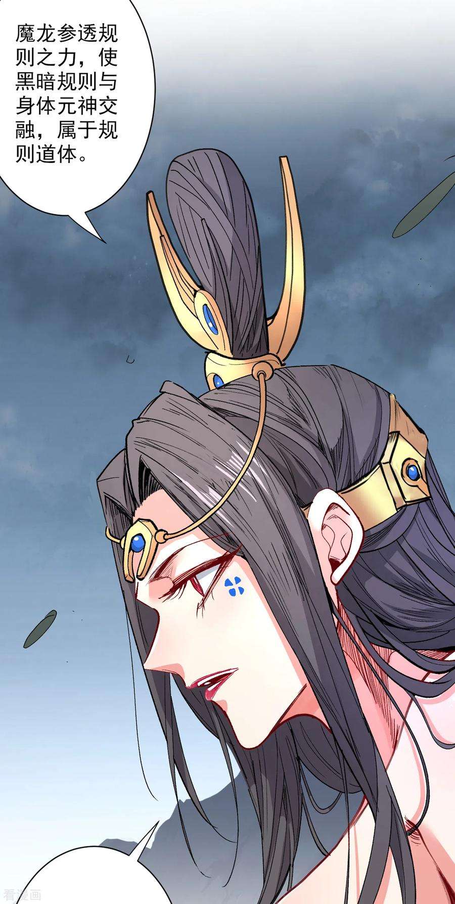 被美女师傅调教成圣的99种方法51话 你…你要干什么？！