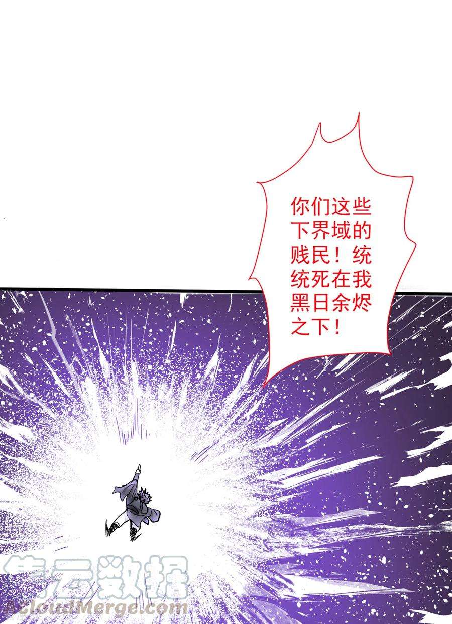 被美女师傅调教成圣的99种方法51话 你…你要干什么？！