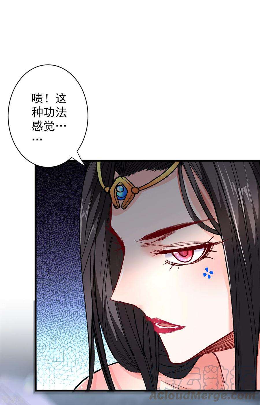 被美女师傅调教成圣的99种方法51话 你…你要干什么？！
