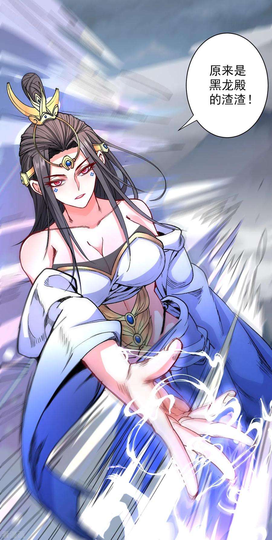 被美女师傅调教成圣的99种方法51话 你…你要干什么？！