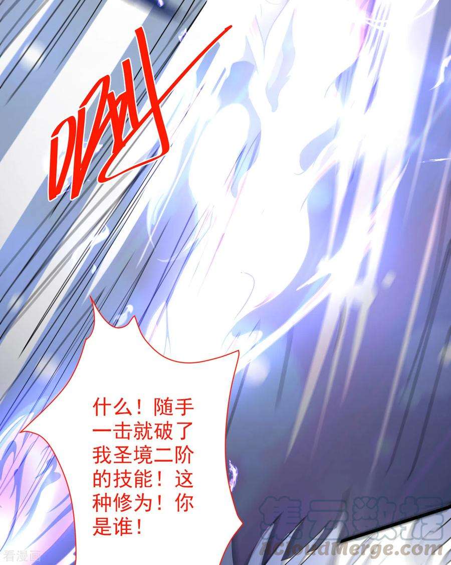 被美女师傅调教成圣的99种方法51话 你…你要干什么？！