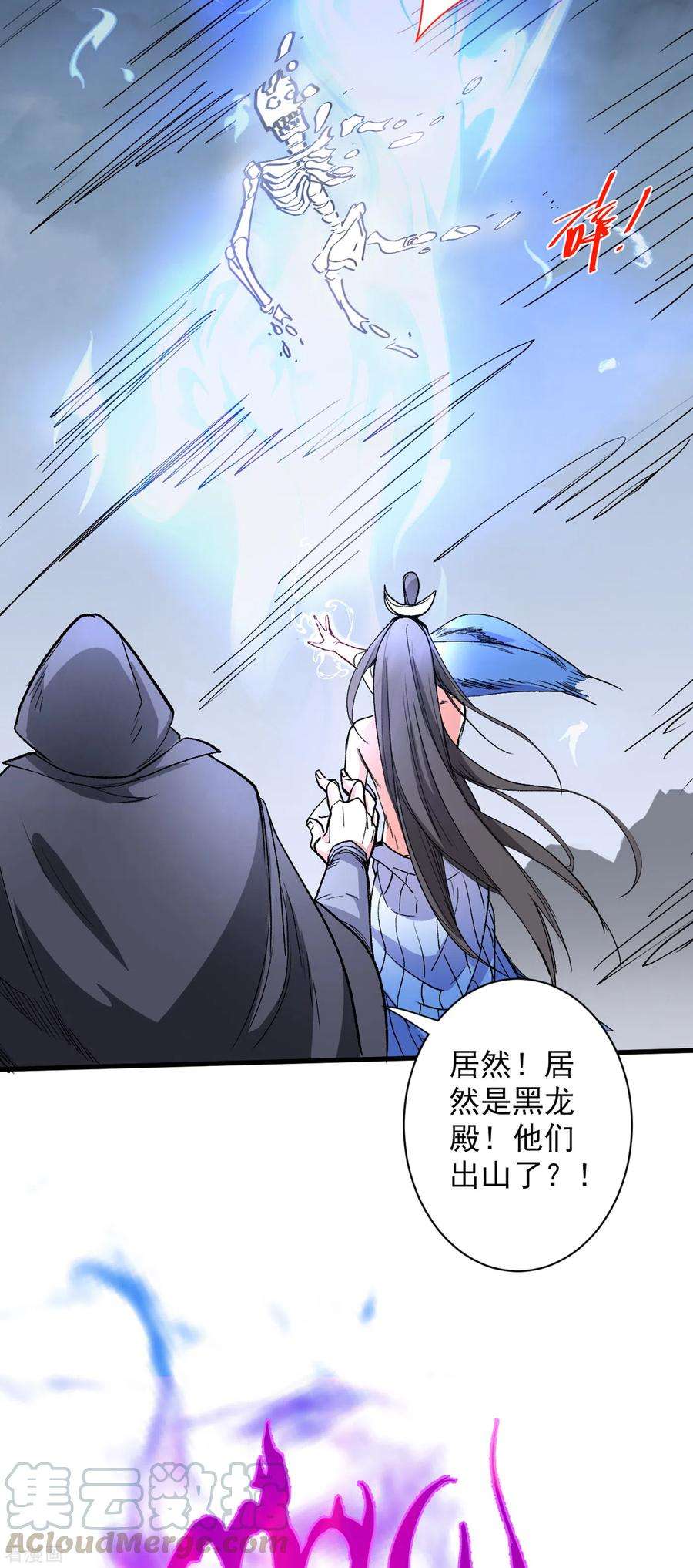 被美女师傅调教成圣的99种方法51话 你…你要干什么？！