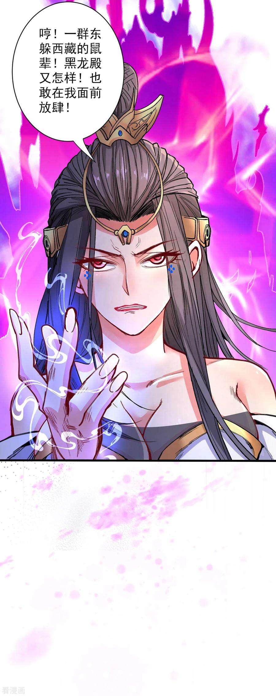被美女师傅调教成圣的99种方法51话 你…你要干什么？！