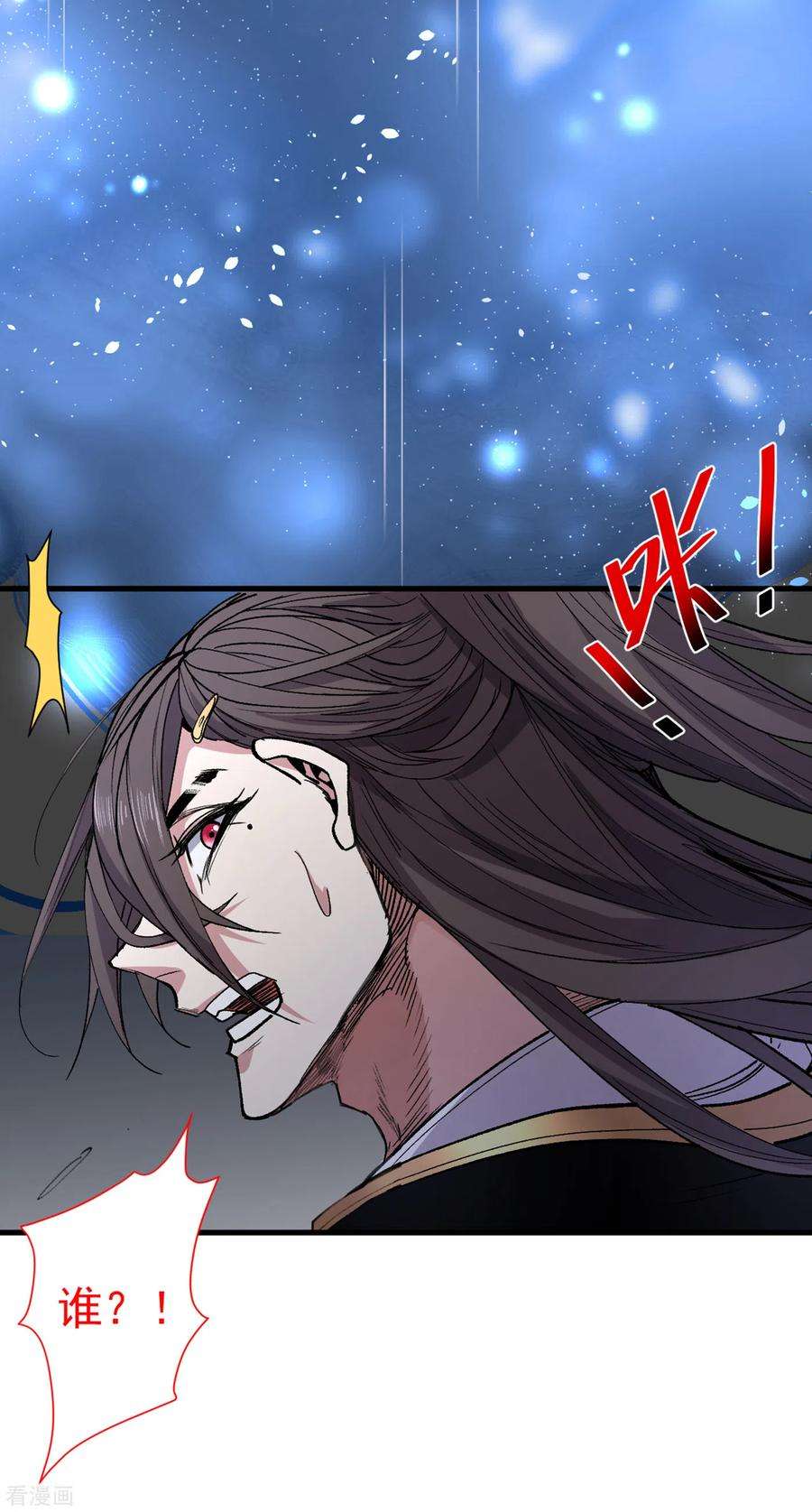 被美女师傅调教成圣的99种方法51话 你…你要干什么？！