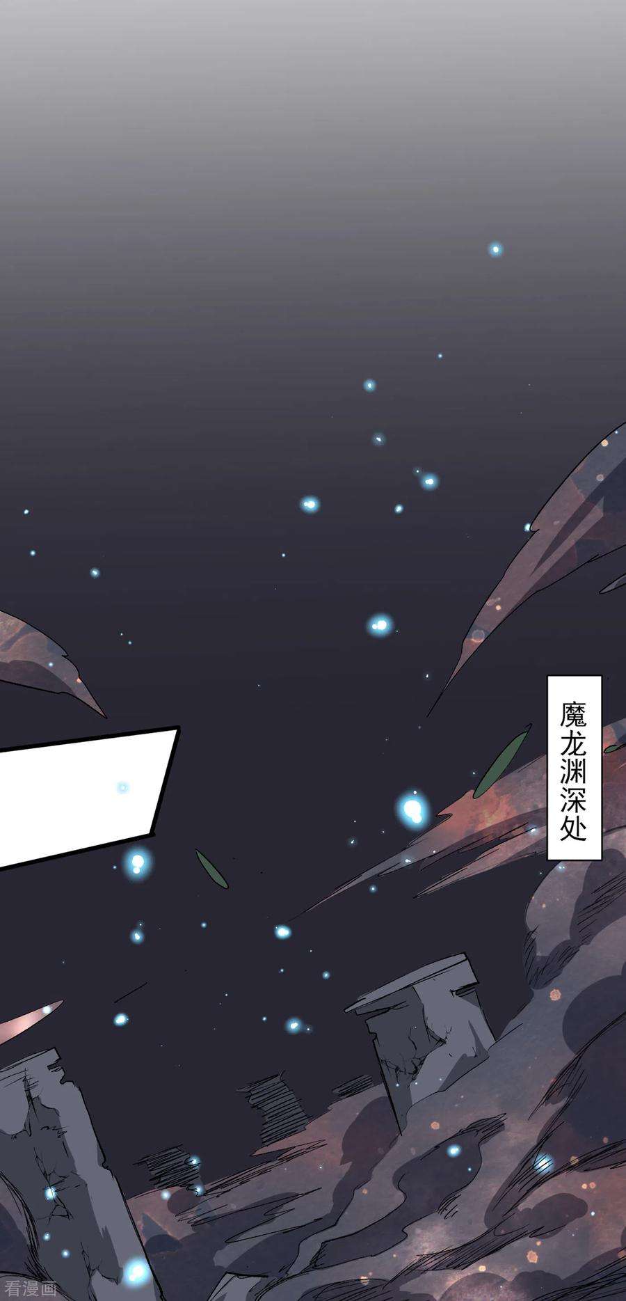被美女师傅调教成圣的99种方法52话 复活极恶之人？