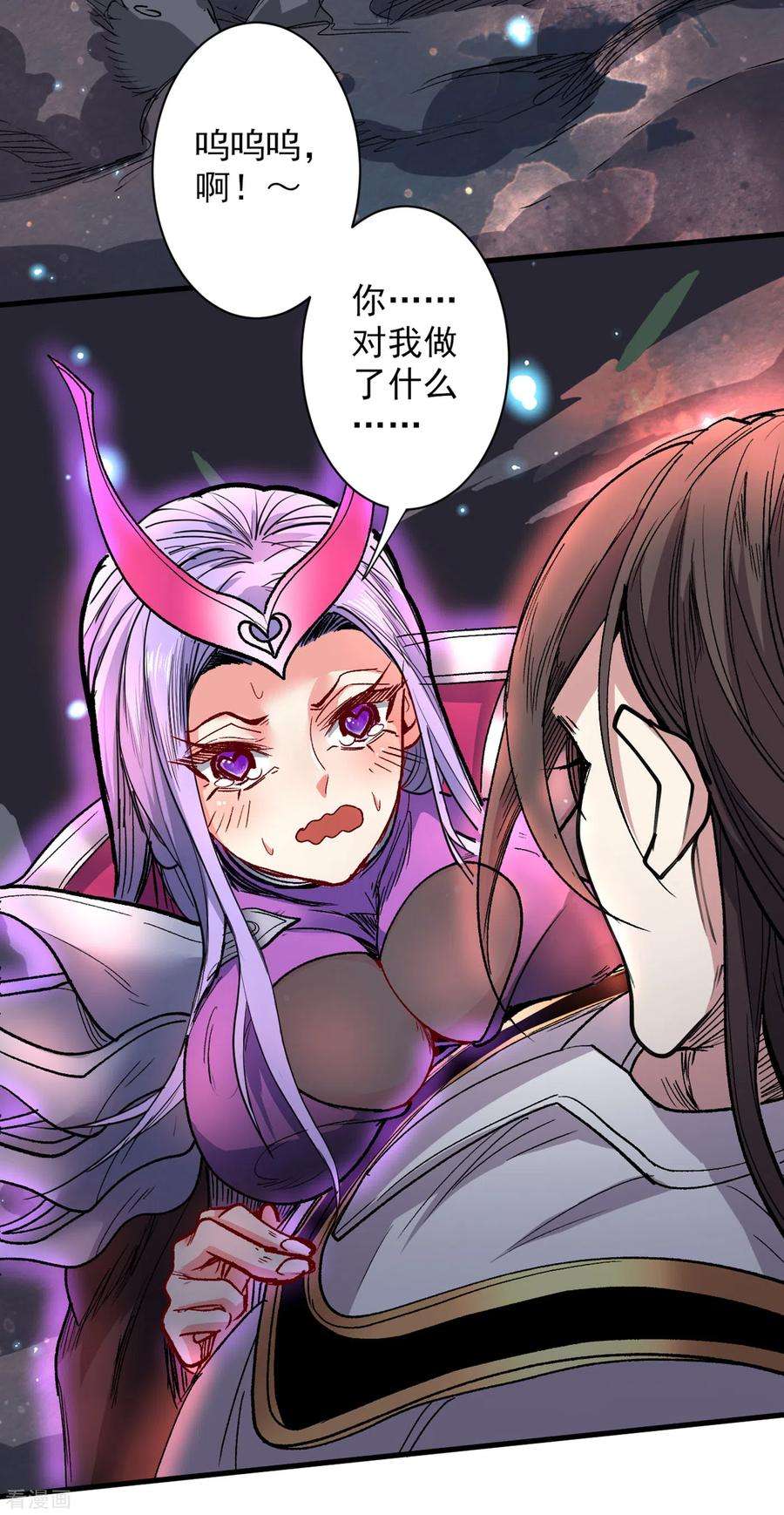 被美女师傅调教成圣的99种方法52话 复活极恶之人？
