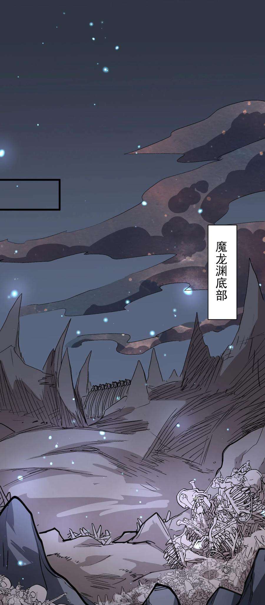 被美女师傅调教成圣的99种方法52话 复活极恶之人？