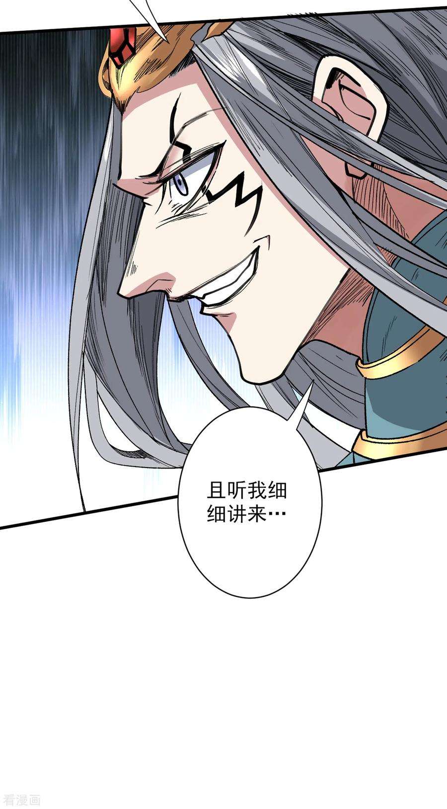 被美女师傅调教成圣的99种方法52话 复活极恶之人？