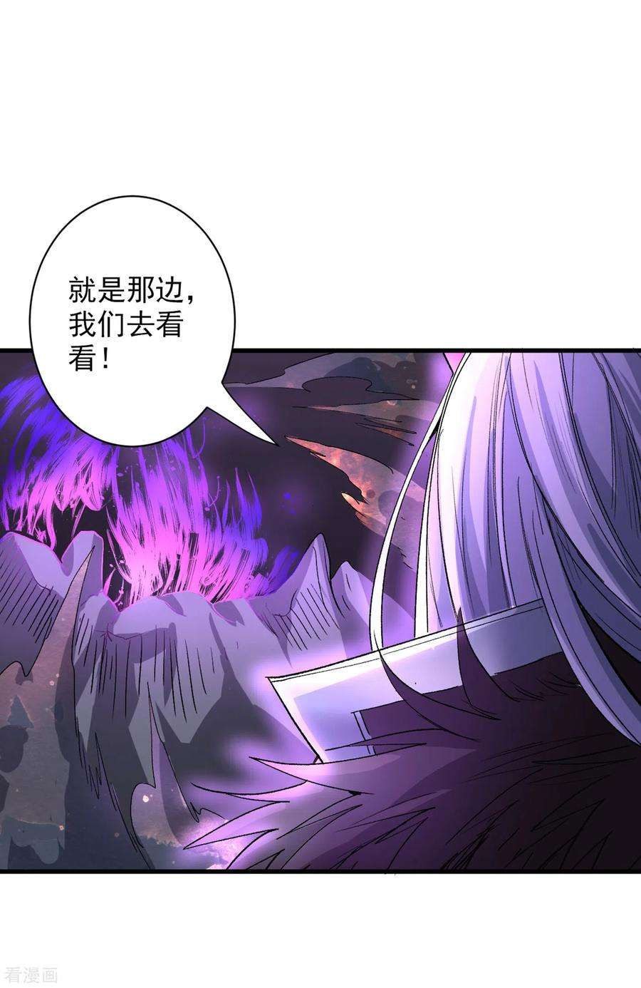 被美女师傅调教成圣的99种方法52话 复活极恶之人？