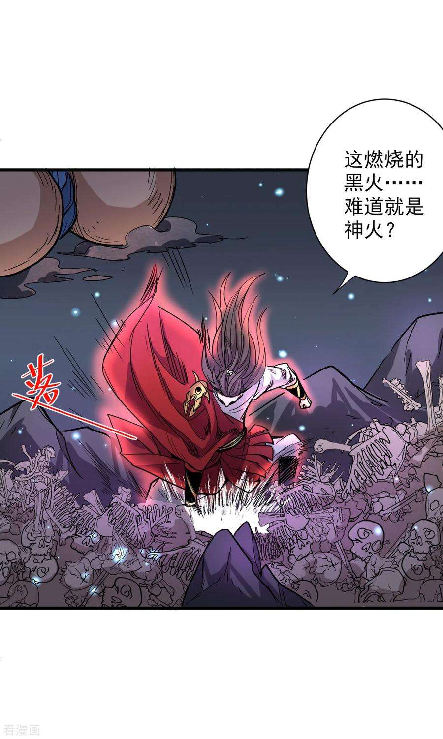 被美女师傅调教成圣的99种方法52话 复活极恶之人？