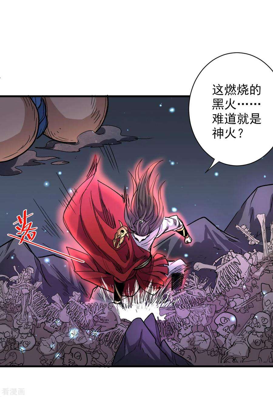 被美女师傅调教成圣的99种方法53话 好姐姐，教教我~