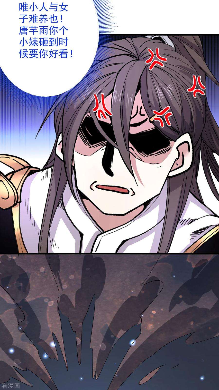 被美女师傅调教成圣的99种方法53话 好姐姐，教教我~