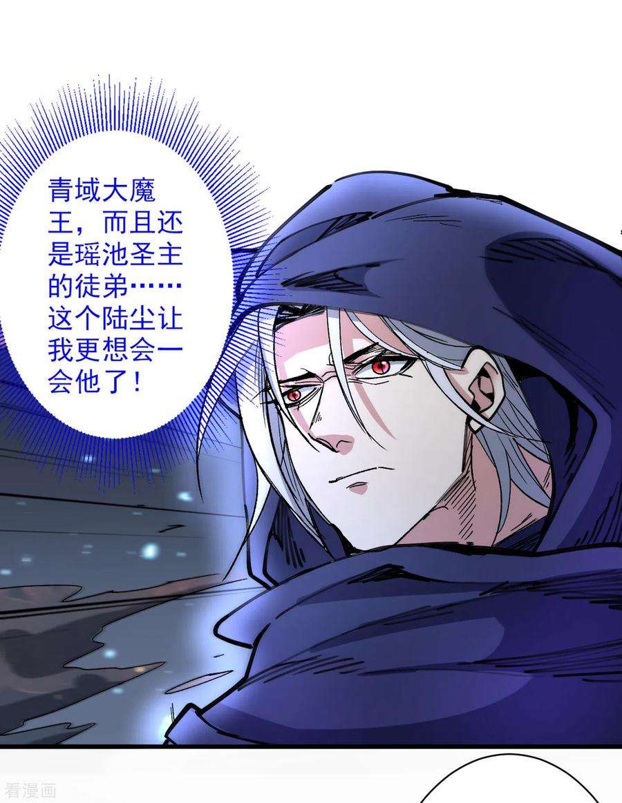 被美女师傅调教成圣的99种方法53话 好姐姐，教教我~