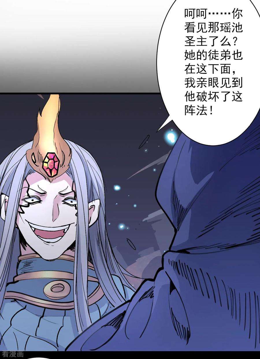 被美女师傅调教成圣的99种方法53话 好姐姐，教教我~