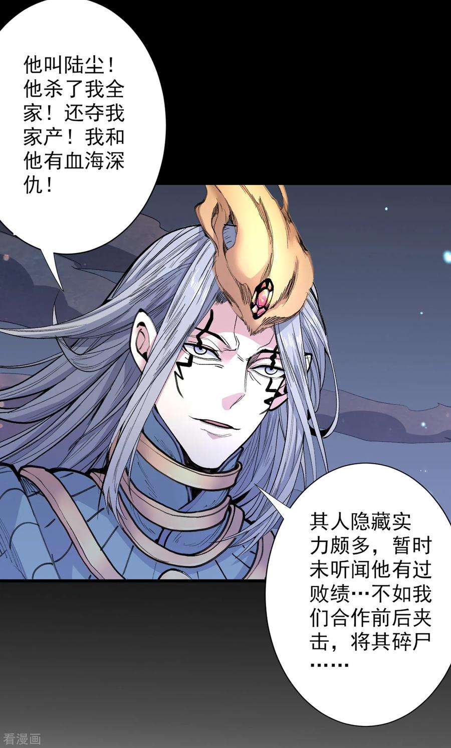 被美女师傅调教成圣的99种方法53话 好姐姐，教教我~