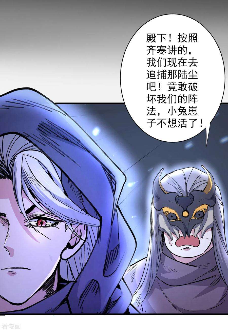 被美女师傅调教成圣的99种方法53话 好姐姐，教教我~