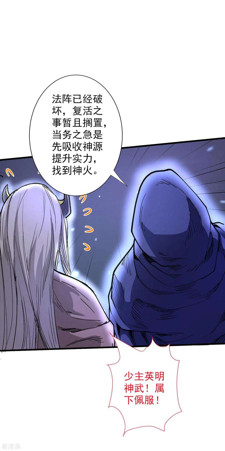被美女师傅调教成圣的99种方法53话 好姐姐，教教我~